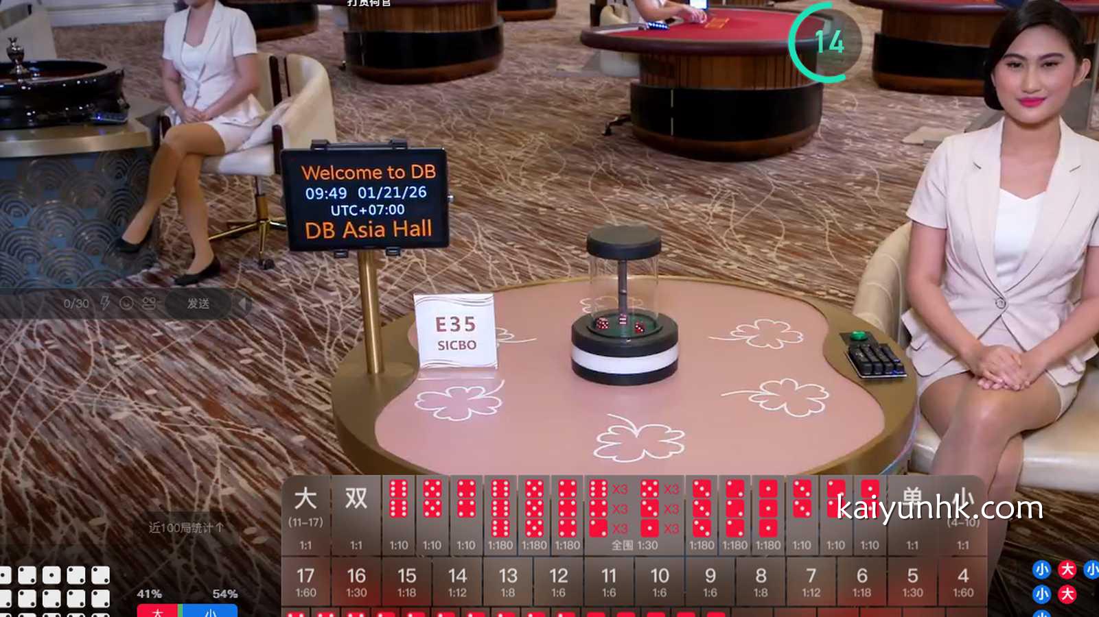 在开云真人玩骰宝游戏，既能跟美女荷官互动又能投注娱乐｜开云体育