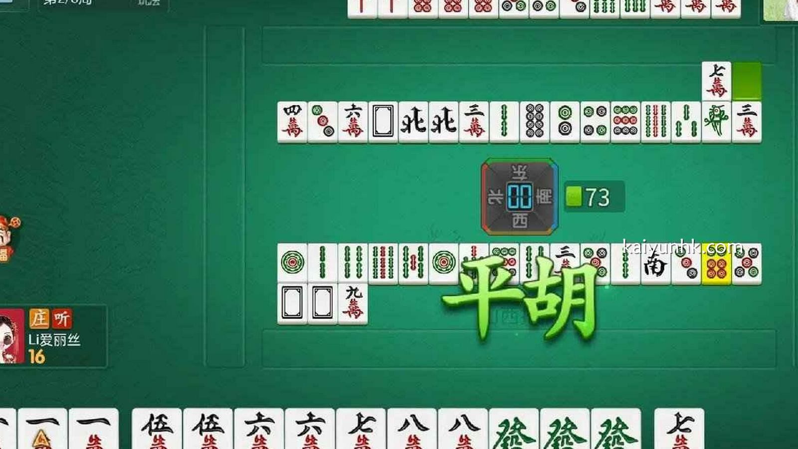 二人麻将投注界面-开云体育