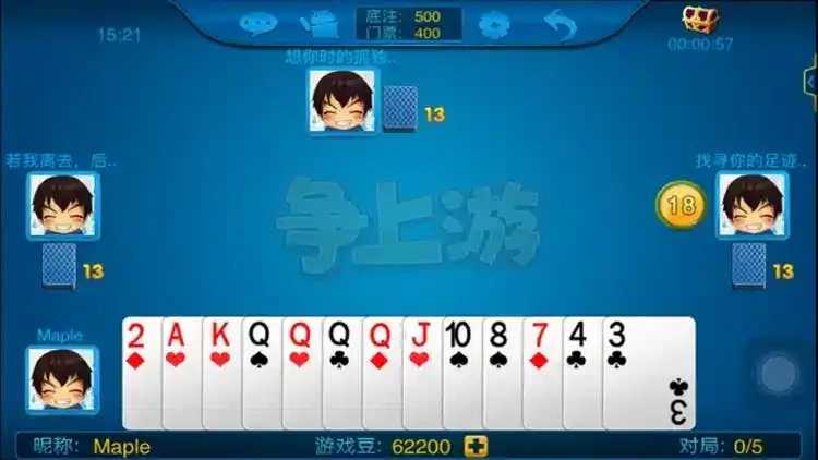 争上游游戏-开云体育