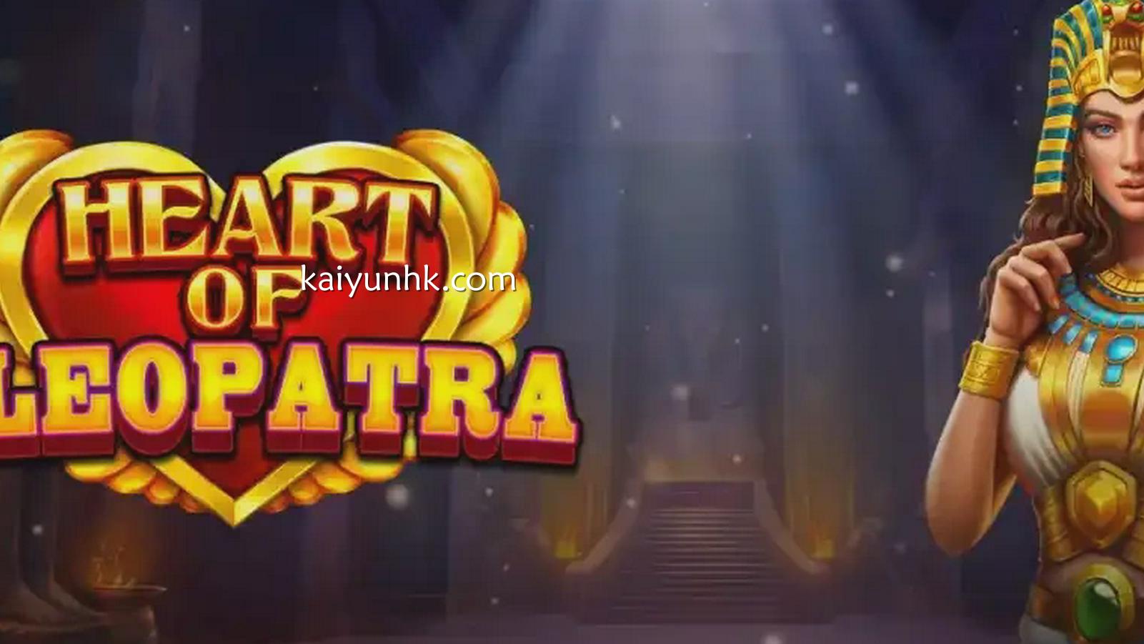 艳后之谜游戏玩起来-开云体育