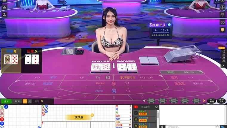 经典百家乐游戏界面