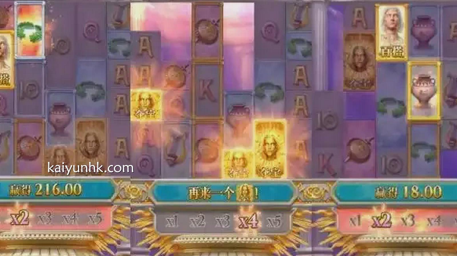 太阳神传说游戏符号-开云体育