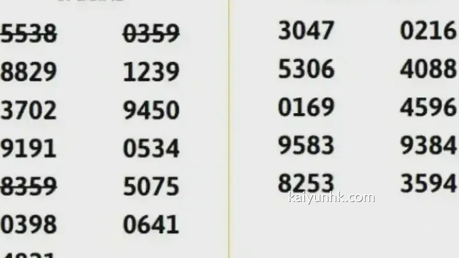 万能万字游戏中奖数字-开云体育