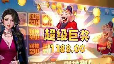 财神到游戏-开云体育