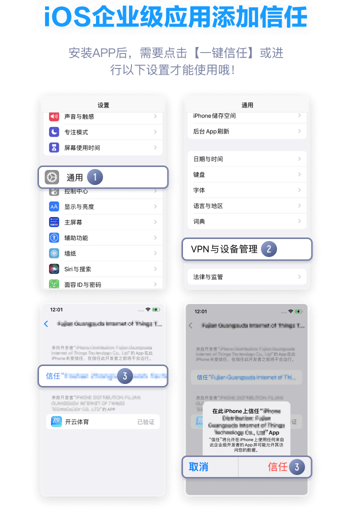开云体育APP下载教程